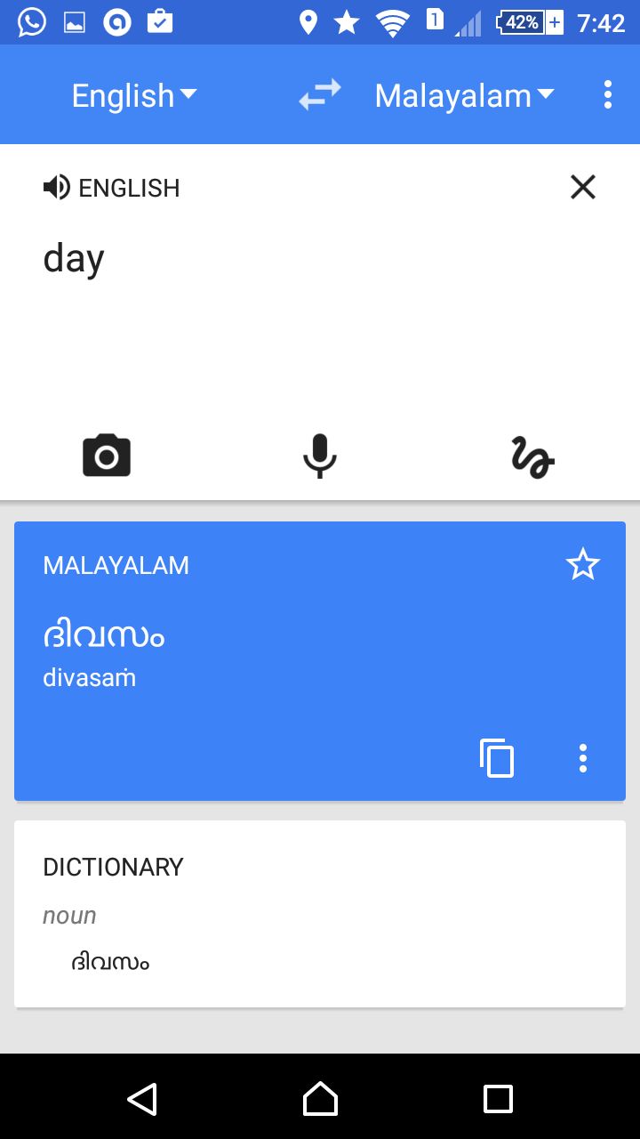 malayalam font input
